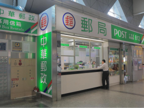 鐵飯碗來了！「國營事業績優生」中華郵政招考1397人，正職起薪破38K，職缺一次看